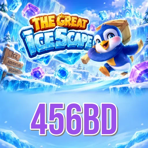 Screenshot 1 - 456bd Home Screen