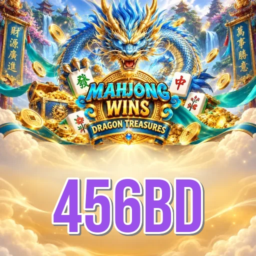 Screenshot 2 - 456bd Features