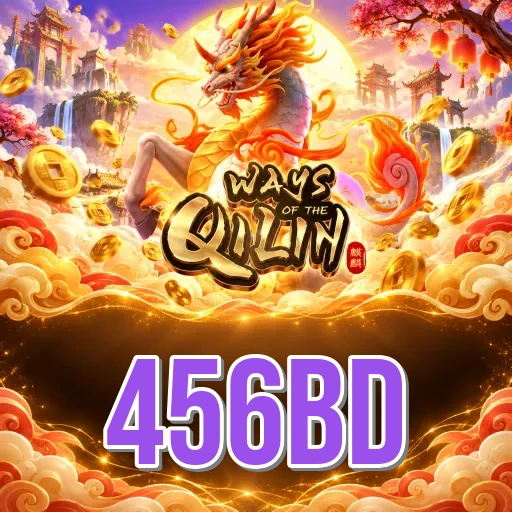 Screenshot 2 - 456bd Features