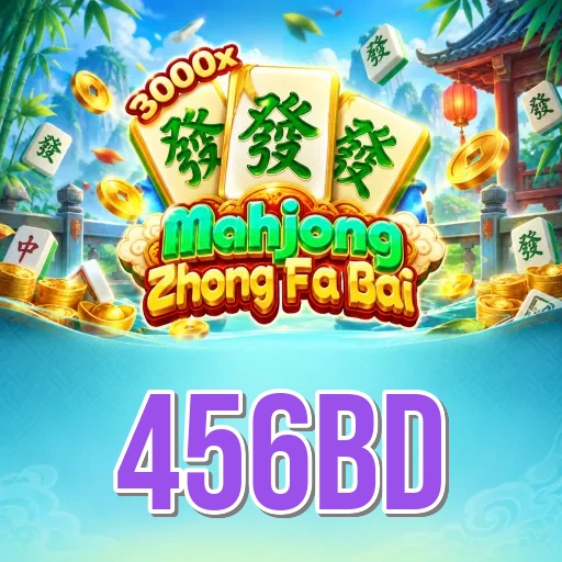 Screenshot 2 - 456bd Features